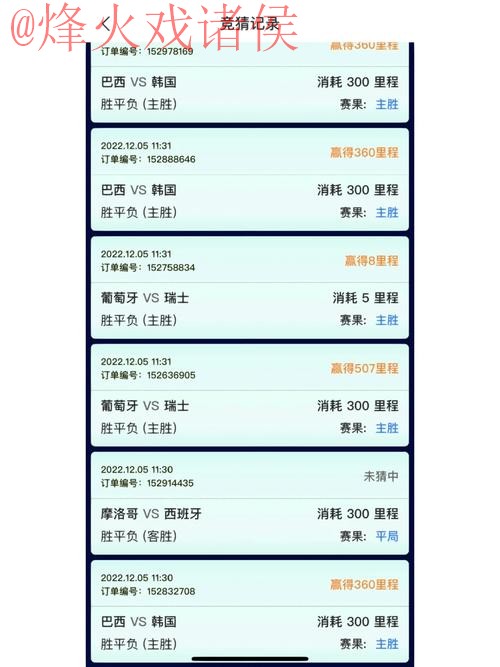 世界杯竞猜开户热门平台推荐