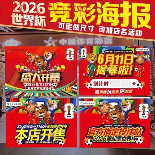 最新世界杯下注入口地址推荐